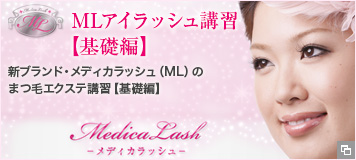 ML�A�C���b�V���u�K�y��b�ҁz