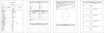 エステサロン様向け　カルテ（フェイシャル）