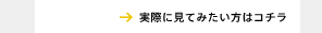 →実際に読んでみたい方はコチラ