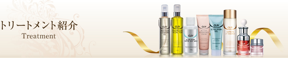 CLIV(CL4) �V�[�G���t�H�[ �g���[�g�����g�Љ�