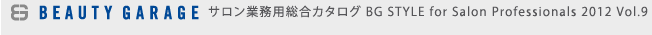 �T�����Ɩ��p�����J�^���O BG STYLE for Salon Professionals 2012 vol.9