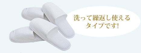 ����ČJ�Ԃ��g����^�C�v�ł�!