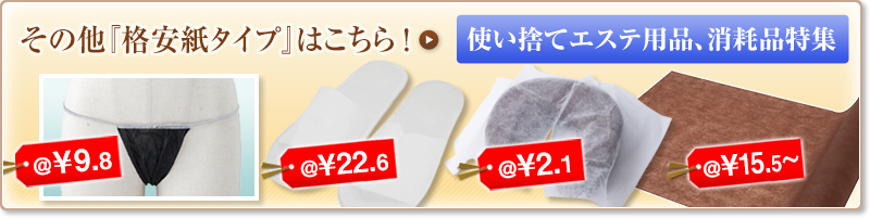 ��ԁw���^�C�v�x�͂�����!�g���̂ăG�X�e�p�i�A���Օi���W