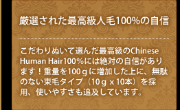 ���I���ꂽ�ō����l��100%�̎��M