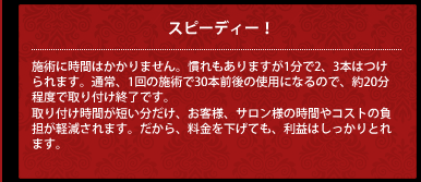 �X�s�[�f�B�[�I