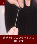 3.���т��V���R���L���b�v�ɒʂ��܂�