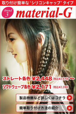 ���t���ȒP�ȁe�V���R���L���b�v�f�^�C�v material-G�G�N�X�e���V����