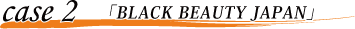 ��������2 BLACK BEAUTY JAPAN