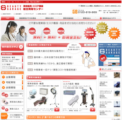 BEAUTY GARAGE ���e���E�G�X�e�@�푍������Z���^�[