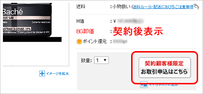 �u�_��ڋq�l����@������\���v�{�^��