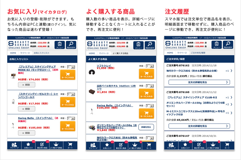 ���C�ɓ���^�悭�w�����鏤�i�^��������