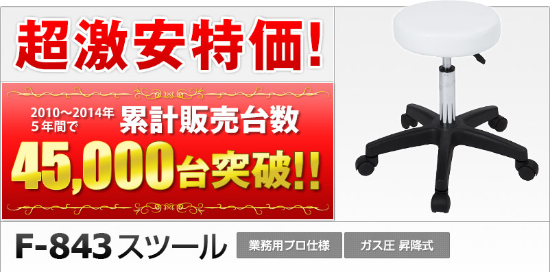 �����������IF-843�X�c�[��