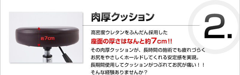 2.�����N�b�V����