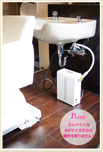 Point:�R���p�N�g��A4�T�C�Y������ꏊ���Ƃ�܂���I