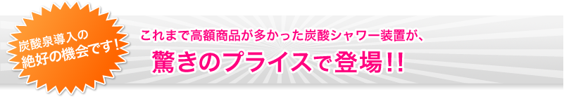 �Y�_�򓱓��̐�D�̋@��ł��I����܂ō��z���i�����������Y�_�V�����[���u���A�����̃v���C�X�œo��I�I