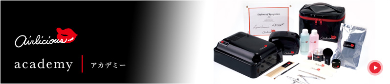 �G�A���V���X �A�J�f�~�[