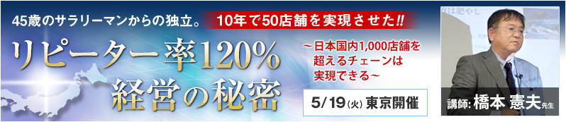 ���{���v�u���s�[�^�[��120���@�o�c�̔閧�v