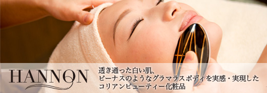 HANNON