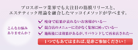 �v���X�|�[�c�ƊE�ł��咍�ڂ̋ؖ������[�X�ƁA�G�X�e�e�B�b�N���_��Z�������}�b�R�C���\�b�h���w�ׂ܂��B