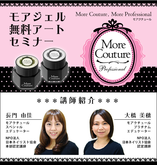 �u���A�W�F�������A�[�g�Z�~�i�[�v���A�N�`���[��