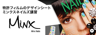 �~���N�X�l�C���Y