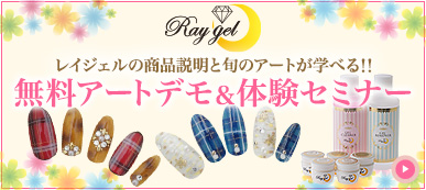 �����A�[�g�f�����̌��Z�~�i�[