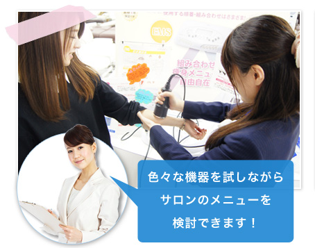 �F�X�ȋ@��������Ȃ���T�����̃��j���[�������ł��܂��I