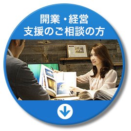 �J�ƁE���̑��T�[�r�X�̂����k�̕�