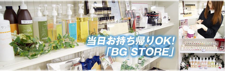 �����������A��OK�I�uBG STORE�v