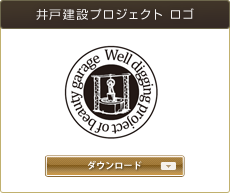 ��ˌ��݃v���W�F�N�g ���S