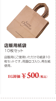 �̑��p���[�t���b�g 50���Z�b�g