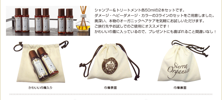 �V�����v�[���g���[�g�����g50ml�̃Z�b�g�ł��B�_���[�W�E�w�r�[�_���[�W�E�J���[��3���C���̃Z�b�g�����p�ӂ��܂����B���[���A�{���̃I�[�K�j�b�N�w�A�P�A���C�y�ɂ��������������܂��B�����s��₨�����ł̂��g�p�ɃI�X�X���ł��I���킢���В��ɓ����Ă���̂ŁA�v���[���g�ɂ���΂�邱�ƊԈႢ�Ȃ��I