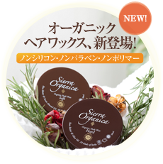 �I�[�K�j�b�N�w�A���b�N�X�A�V�o��I