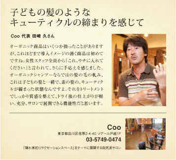 �q�ǂ��̔��̂悤�ȃL���[�e�B�N���̒��܂��������