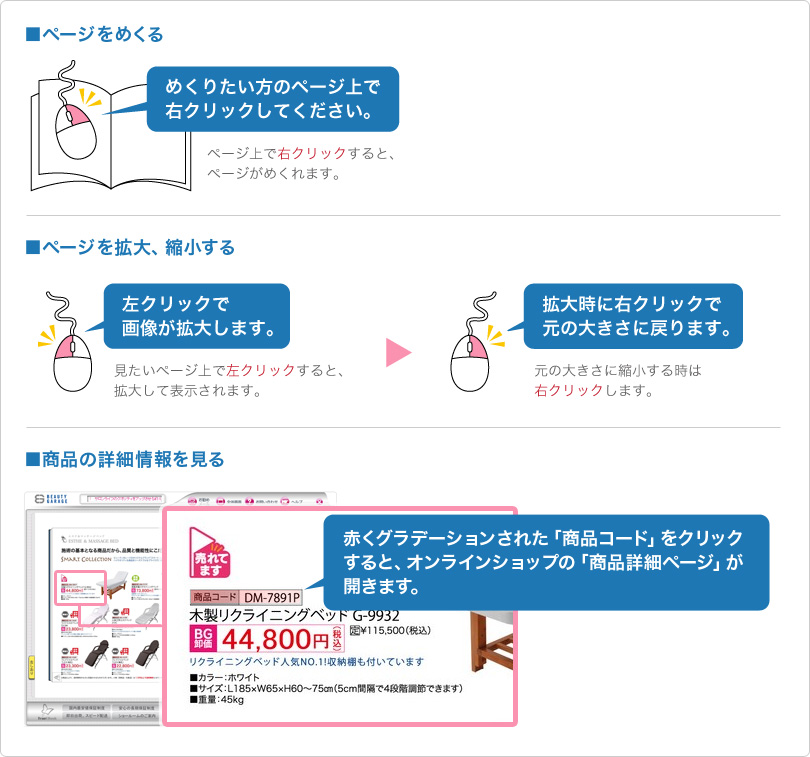 �f�W�^���J�^���O�̑�����@