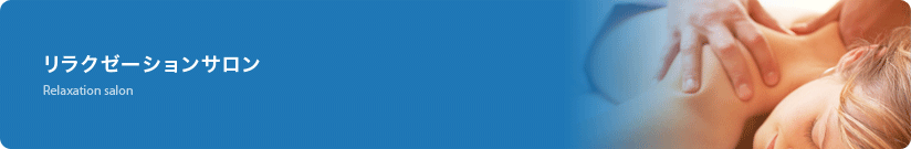 �����N�[�[�V�����T����