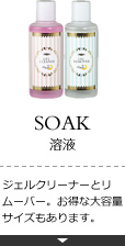 SOAK/�n�t