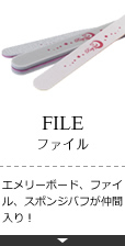 FILE/�t�@�C��