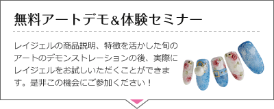 �����A�[�g�f�����̌��Z�~�i�[