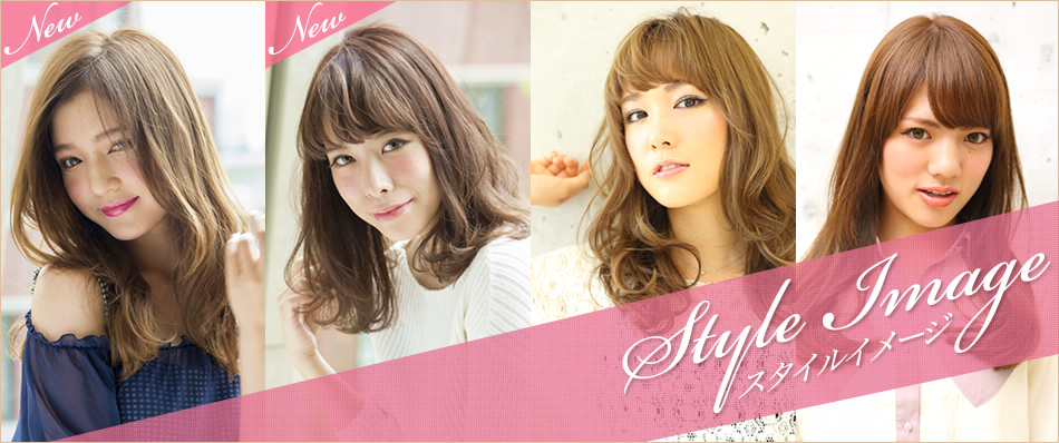 �G�X�����b�N��������V�����w�A�X�^�C���C���[�W