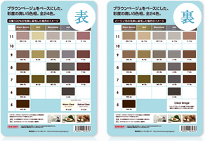 �G�X�����b�N�J���[�`���[�g