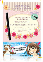 ���Y�݉����R�X���^���Y�݉������L�b�h�A�C���C�i�[