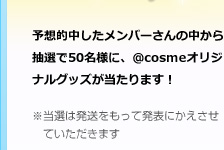 �\�z�I�����������o�[����̒����璊�I��50���l�ɁA�������������I���W�i���O�b�Y��������܂��I�����I�͔����������Ĕ��\�ɂ��������Ă��������܂�