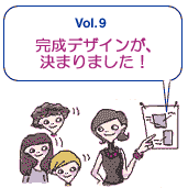 �����f�U�C�����A���܂�܂����B