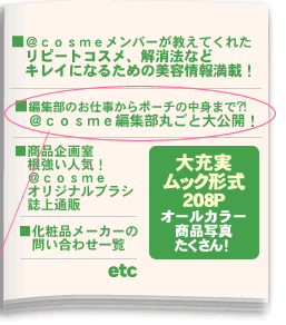 ��[���@���b�N�`���@208P�@�I�[���J���[���i�ʐ^��������I