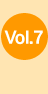 Vol.7