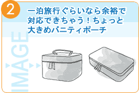 �傫�߃o�j�e�B�|�[�`