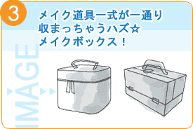 ���C�N�{�b�N�X