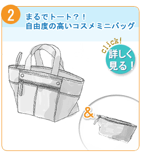 �܂�Ńg�[�g�H�I���R�x�̍����R�X���~�j�o�b�O