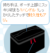 ������́A�|�[�`�㕔�ɃX�b�L�����܂�P�n���h���I�������肵���X�e�b�`�őϋv�����A���B